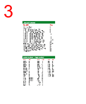 GF200-0CW-024B Datasheet HTML 3Page - LEDTRONICS, INC 