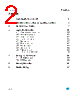 TS488IQT Datasheet HTML 2Page - STMicroelectronics 