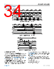AD4052BCPZ-R2 Datasheet HTML 34Page - Analog Devices 