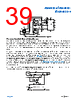 ADA4522-2ARMZ-R7 Datasheet HTML 39Page - Analog Devices 