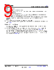 LP3943ISQX/NOPB Datasheet HTML 9Page - Texas Instruments 