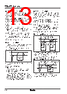 TZN4W-R2C Datasheet HTML 13Page - Autonics Corporation 