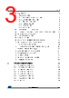 STM32F412RGT6PTR Datasheet HTML 3Page - STMicroelectronics 