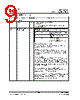 IP113ALF-DS-R05 Datasheet HTML 9Page - ETC2 