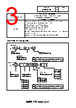 LR5-502LEBW-R Datasheet HTML 3Page - PATLITE CORPORATION. 