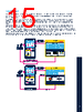 LSM6DSOX Datasheet HTML 15Page - STMicroelectronics 