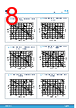 TS488IQT Datasheet HTML 8Page - STMicroelectronics 