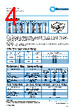 PCF0402PR-RWA Datasheet HTML 4Page - TT Electronics. 