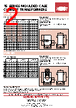153-5-R1 Datasheet HTML 2Page - Howard Butler Ltd 