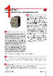RGC3..20 Datasheet HTML 1Page - Carlo Gavazzi Holding AG 