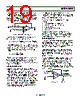 AD8066ARZ-R7 Datasheet HTML 19Page - Analog Devices 