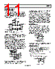 AD8317ACPZ-R7 Datasheet HTML 11Page - Analog Devices 