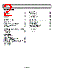 AD8290ACPZ-R7 Datasheet HTML 2Page - Analog Devices 