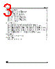 MM24512-RBN6T Datasheet HTML 3Page - STMicroelectronics 