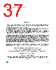M93C76-RBN3TP Datasheet HTML 37Page - STMicroelectronics 