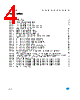M93C56-RBN3TP Datasheet HTML 4Page - STMicroelectronics 