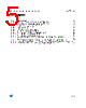 M93C56-RBN3TP Datasheet HTML 5Page - STMicroelectronics 