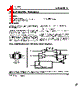 SI9243EY Datasheet HTML 1Page - TEMIC Semiconductors 