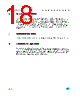 M93C76-RBN3TG Datasheet HTML 18Page - STMicroelectronics 