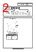 SL08-M1JN-R Datasheet HTML 2Page - PATLITE CORPORATION. 