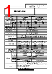 SL08-M1KTN-R Datasheet HTML 1Page - PATLITE CORPORATION. 