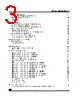 M95020-RBN3T Datasheet HTML 3Page - STMicroelectronics 