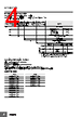 E5CD-RX2ABM-000 Datasheet HTML 4Page - Omron Electronics LLC 