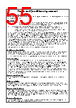 E5CD-RX2ABM-000 Datasheet HTML 55Page - Omron Electronics LLC 