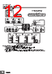 E5CD-RX2ABM-002 Datasheet HTML 12Page - Omron Electronics LLC 