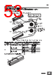 E5CD-RX2DBM-002 Datasheet HTML 53Page - Omron Electronics LLC 