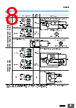 E39-R4 Datasheet HTML 8Page - Omron Electronics LLC 