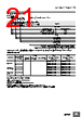 E5CC-RX2DBM-000 Datasheet HTML 21Page - Omron Electronics LLC 