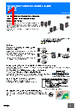 E39-R9 Datasheet HTML 1Page - Omron Electronics LLC 