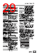 E5EC-RX2ABM-000 Datasheet HTML 29Page - Omron Electronics LLC 