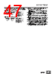 E5EC-RX2ABM-000 Datasheet HTML 47Page - Omron Electronics LLC 