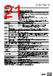 E5DC-RX2ASM-002 Datasheet HTML 21Page - Omron Electronics LLC 