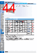 E39-R1 Datasheet HTML 44Page - Omron Electronics LLC 