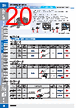 E39-R Datasheet HTML 20Page - Omron Electronics LLC 
