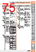 E39-R Datasheet HTML 75Page - Omron Electronics LLC 