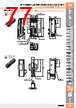 E39-R Datasheet HTML 77Page - Omron Electronics LLC 