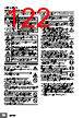 E5DC-RX2ABM-002 Datasheet HTML 122Page - Omron Electronics LLC 