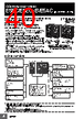 E5DC-RX2ABM-002 Datasheet HTML 40Page - Omron Electronics LLC 