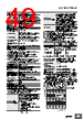 E5DC-RX2DBM-002 Datasheet HTML 49Page - Omron Electronics LLC 
