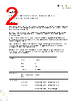 CDP2CAPDM Datasheet HTML 2Page - StarTech.com Ltd. 