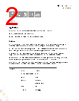 CDP2DPHD Datasheet HTML 2Page - StarTech.com Ltd. 