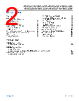 ADM3065EARZ-R7 Datasheet HTML 2Page - Analog Devices 