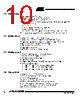 AT91RM9200_05 Datasheet HTML 10Page - ATMEL Corporation 