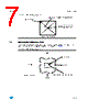 STV-366-R04 Datasheet HTML 7Page - STMicroelectronics 