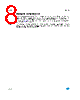 STV-366-R04 Datasheet HTML 8Page - STMicroelectronics 