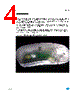 STV-366-R05 Datasheet HTML 4Page - STMicroelectronics 